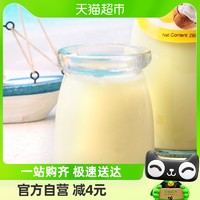 88VIP：LOCKFUN 乐可芬 泰国进口乐可芬Lockfun香蕉味椰子汁饮料290ml