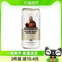 88VIP：英伦堡 精酿比利时小麦白啤11°1L