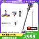  dyson 戴森 V12SlimFluffy除螨激光吸尘器　