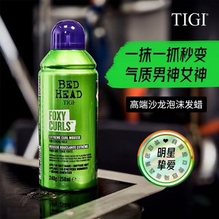 TIGI 狂野曲线泡沫发蜡 250ml