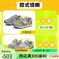 NEW BALANCEnb童鞋 男童女童24年幼儿童运动鞋学步鞋996 996GR3-W  27.5码