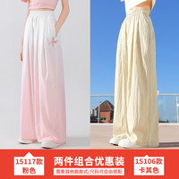 优优1点（Yoyo one）女童裤子2024儿童夏季冰丝阔腿裤大童国风中式休闲裤夏装防蚊 15117粉色+15106卡其 130cm