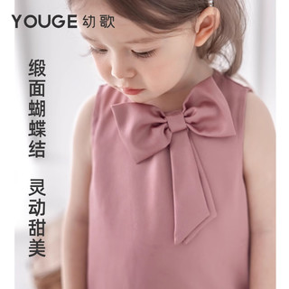 幼歌（YOUGE）宝宝2024缎面无袖公主裙夏季甜美简约高级女童裙子 蜜桃粉 120cm