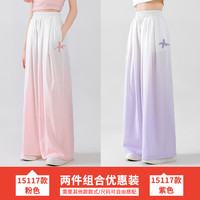 优优1点（Yoyo one）女童裤子2024儿童夏季冰丝阔腿裤大童国风中式休闲裤夏装防蚊 15117粉色+15117紫色 130cm