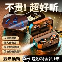 POLVCOG 铂典 2024新款入耳式vivo适用蓝牙耳机无线运动降噪正品超长续航