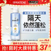 PANTENE 潘婷 排浊赋能洗发露 530g