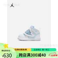 耐克（NIKE）跑步鞋Jordan男童JORDAN1板鞋婴童运动童鞋宝宝缓震 411紫蓝/白色/冰蓝 21码 (脚长约11CM)