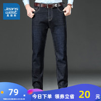 JEANSWEST 真维斯 男装 宽松直筒牛仔裤2024春季百搭休闲时尚弹力长裤KP 深蓝色2530 35