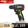 WORX 威克士 12V无刷锂电冲击钻WU131X多功能电钻电动工具 WU130X.9