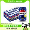 pepsi 百事 清柠 可乐 柠檬味 330ml*24听