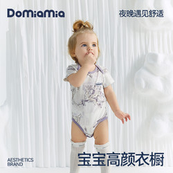 DOMIAMIA 婴儿包屁衣新生儿竹棉春装宝宝初生连体衣婴幼儿夏天衣服