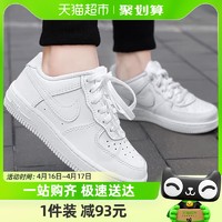 88VIP：NIKE 耐克 板鞋鞋 时尚潮流耐磨舒适小白鞋透气休闲鞋小童鞋 DH2925-111 32