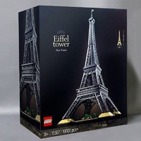 LEGO 乐高 10307埃菲尔铁塔建筑男女孩拼装积木玩具礼物