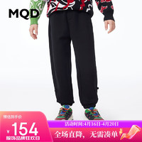 MQD 马骑顿 童装男童休闲裤24束脚休闲新年儿童针织运动裤子潮 黑色 130cm