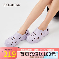 SKECHERS 斯凯奇 洞洞鞋女士泡泡鞋防滑外穿厚底沙滩拖鞋子冬季透气包头 薰衣草色/LAV 37