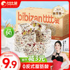 bi bi zan 比比赞 BIBIZAN）红枣山药茯苓八珍糕250g 营养早餐健康传统糕点心老人儿童小吃