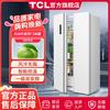 TCL 518升一级变频超薄嵌入式家用电冰箱 大容量养鲜对开门冰箱