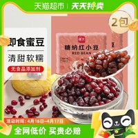 88VIP：展艺 糖纳红小豆500gX2熟红豆馅蜜豆沙即食芋圆甜品奶茶月饼馅烘焙