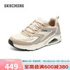 SKECHERS 斯凯奇 软底网面男士时尚休闲鞋运动鞋183075 灰褐色/TPE 42.5