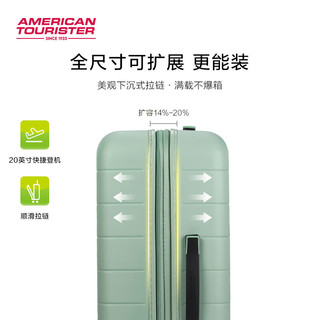 美旅2024拉杆箱 行李箱男时尚简约大容量旅行箱 轻盈耐磨 MC7 绿色 20英寸