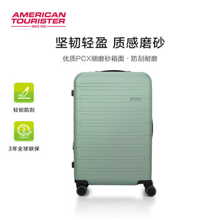美旅2024拉杆箱 行李箱男时尚简约大容量旅行箱 轻盈耐磨 MC7 绿色 20英寸