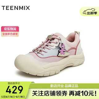 TEENMIX 天美意 女鞋2024春季史迪奇联名女老爹鞋CLS23AM4 安琪粉 40