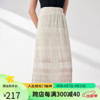 欧黎蔓（OULIMAN）【肌理感香风系列】米杏色半身裙女2024夏季气质百搭直筒裙子 米杏色（半身裙BQ0750） 160/64A/S