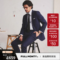 FULL MONTY2024FULL MONTY西服外套男士纯羊毛人字纹西装藏青色单西春季 藏青色3407 52