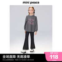 Mini Peace minipeace太平鸟童装女童长袖T恤宽松中长款2024春装儿童打底衫女