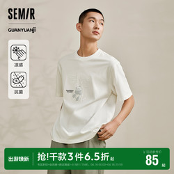 Semir 森马 凉感T森马观园吉联名短袖T恤男2024夏季新款熊猫刺绣印花上衣抗菌