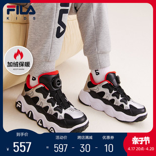 FILA 斐乐 童鞋儿童休闲鞋秋冬中大童男童篮球鞋加绒运动鞋