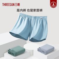 百亿补贴：THREEGUN 三枪 阿罗裤男纯棉家居短裤宽松大码内裤短裤平角裤肥佬