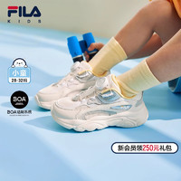 FILA 斐乐 KIDS斐乐童鞋儿童跑步鞋2024夏新款男女小童旋钮火星运动鞋