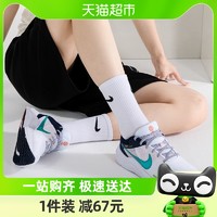 88VIP：NIKE 耐克 女鞋DOWNSHIFTER 12缓震轻便透气运动鞋跑步鞋DD9294-103