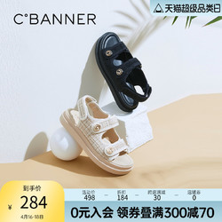 C.BANNER 千百度 女鞋新款厚底小香风舒适时尚魔术贴休闲露趾气质简约女凉鞋