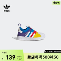 adidas 阿迪达斯 SUPERSTAR 360一脚蹬贝壳头学步鞋男女婴童adidas阿迪达斯三叶草