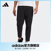 百亿补贴：adidas 阿迪达斯 官方男装秋季运动休闲裤HM2970