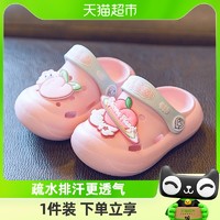 88VIP：seven可爱宝宝拖鞋夏女小童卡通防滑1-2-3岁婴幼儿包头儿童洞洞鞋