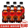 Fanta 芬达 可口可乐  300mL 1瓶 无糖可乐 300ml*6瓶