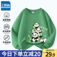 J·Kids 真维斯集团男童卫衣2024春秋新款中大童打底衫儿童薄款春装上衣男