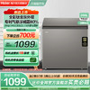 Haier 海尔 200L节能小型冰柜家用商用小冰箱冷藏冷冻减霜冷柜
