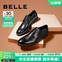 百丽/BELLE牛皮革男商务正装皮鞋B3217CM0 黑色2 43