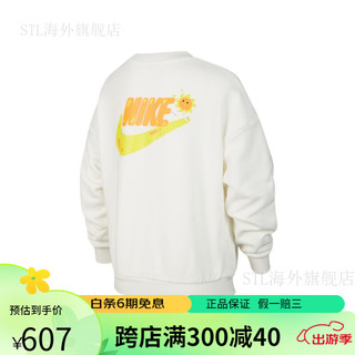 耐克（NIKE）男女童大童针织运动衫春季圆领卫衣宽松HF1126 133帆白 XS