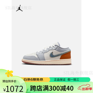 耐克（NIKE）Jordan男童AIRJORDAN1板鞋运动童鞋牛仔丹宁FZ5046 041幻影灰白/浅军械蓝/椰奶色/琥 38.5码