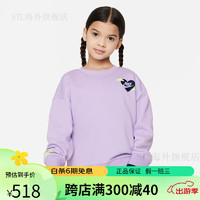 耐克女童幼童上衣春季圆领卫衣法式毛圈休闲HF2189 555淡紫罗兰色 XL