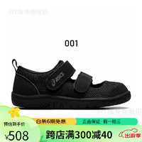 亚瑟士（asics）童鞋宝宝轻便透气网面休闲鞋凉鞋1144A230 (001)黑 22.0cm