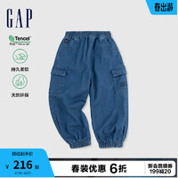 Gap 盖璞 男婴幼童2024春季垂感牛仔工装束口裤儿童装长裤890419 蓝色 110cm(4-5岁) 亚洲尺码