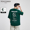 PEACEBIRD 太平鸟 男装短袖t恤男夏冰氧吧T恤宽松休闲质感时尚简约通勤潮流 墨绿色第一批 3XL