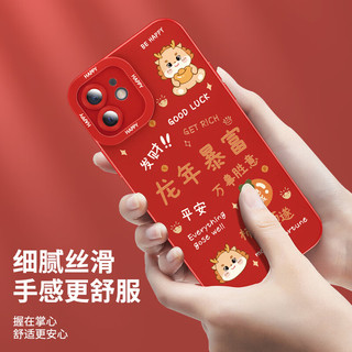 HOLDZU 适用于小米14手机壳 xiaomi14保护套新年液态硅胶防摔镜头全包超薄男款女生-中国红