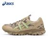 百亿补贴：ASICS 亚瑟士 男鞋GEL-SONOMA稳定支撑舒适缓震运动休闲鞋1201B006-200